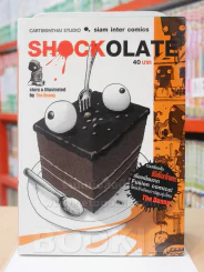 SHOCKOLATE รูปที่ 1