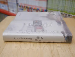 I Like Travelling (สมุดบันทึก) รูปที่ 2