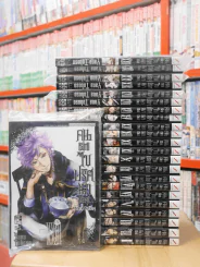 Black Butler คน(ลึก)ไขปริศนา(ลับ) เล่ม 1-23 รูปที่ 1