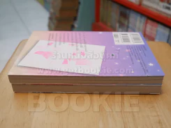 ให้หัวใจนำทางฝัน 2 เล่มจบ รูปที่ 3