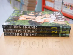 HIS HOUSE บ้านนี้มีความลับ 3 เล่มจบ รูปที่ 2