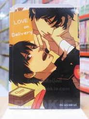LOVE on Delivery รูปที่ 1
