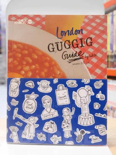 London GUGGIG Guide ลอนดอน กุ๊กกิ๊ก ไกด์ รูปที่ 1