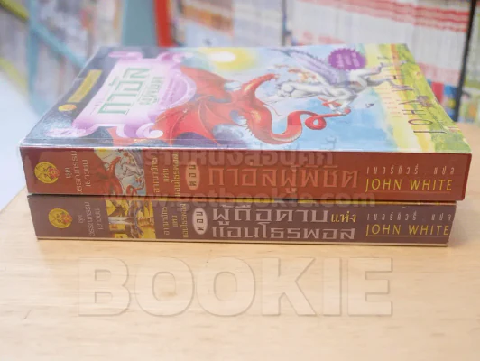 อาณาจักรแห่งแอนโธรพอล ตอน ผู้ถือดาบแห่งแอนโธรพอล + ตอน กาอัลผู้พิชิต รูปที่ 2