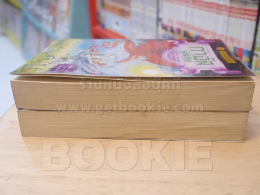 อาณาจักรแห่งแอนโธรพอล ตอน ผู้ถือดาบแห่งแอนโธรพอล + ตอน กาอัลผู้พิชิต รูปที่ 3