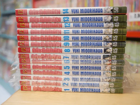 นัตซึเมะกับบันทึกพิศวง เล่ม 1-14 รูปที่ 2
