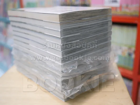 นัตซึเมะกับบันทึกพิศวง เล่ม 1-14 รูปที่ 5