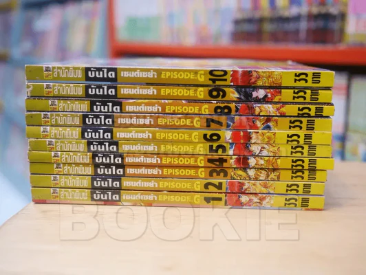 เซนต์เซย่า EPISODE.G เล่ม 1-10 รูปที่ 2
