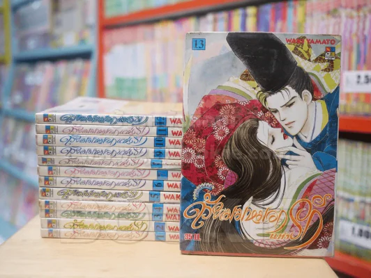 ด้วยเมฆหมอกแห่งรัก 13 เล่มจบ (สุดยอดวรรณกรรมญี่ปุ่นและเป็นที่รู้จักไปทั่วโลก) รูปที่ 1