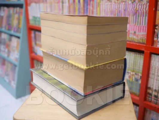 Harry Potter เล่ม 1-6 (ฉบับภาษาอังกฤษ) รูปที่ 5