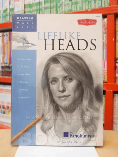 DRAWING MADE EASY LIFELIKE HEADS By Lance Richlin รูปที่ 1