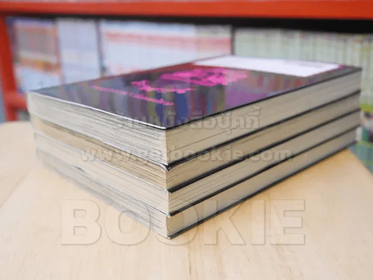 คุณหนูปากร้าย X จิ้งจอกปิศาจ เล่ม 1-4 รูปที่ 4