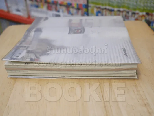 I Like Travelling (สมุดบันทึก) รูปที่ 3