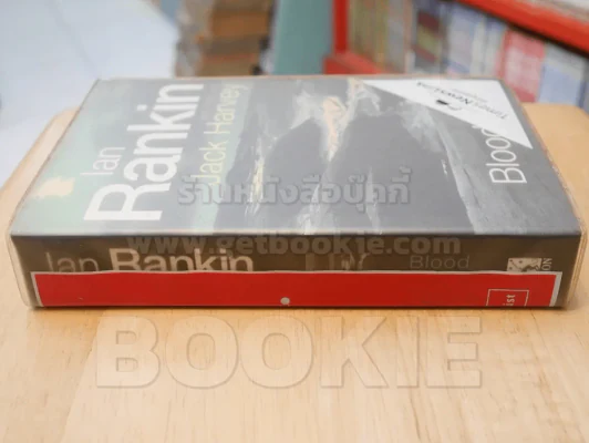 lan RANKIN WRITING AS Jack Harvey - BLOOD Hunt รูปที่ 2