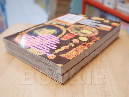 คว้าหัวใจนายมาดเข้ม 2 เล่มจบ รูปที่ 4