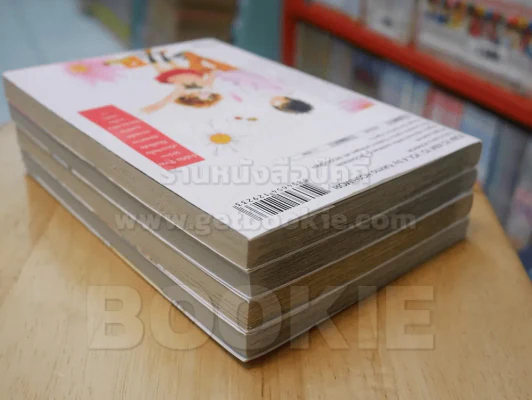 รักครั้งใหม่ ยังไงก็เธอ 4 เล่มจบ รูปที่ 5