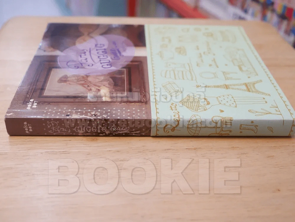 Paris GUGGIG Guide ปารีส กุ๊กกิ๊ก ไกด์ รูปที่ 2