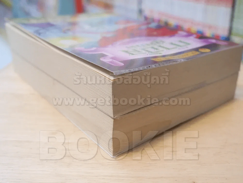 อาณาจักรแห่งแอนโธรพอล ตอน ผู้ถือดาบแห่งแอนโธรพอล + ตอน กาอัลผู้พิชิต รูปที่ 5