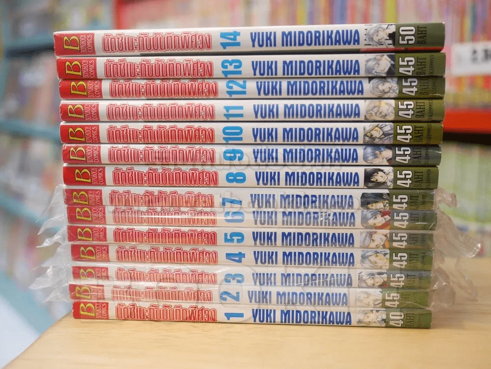 นัตซึเมะกับบันทึกพิศวง เล่ม 1-14 รูปที่ 2