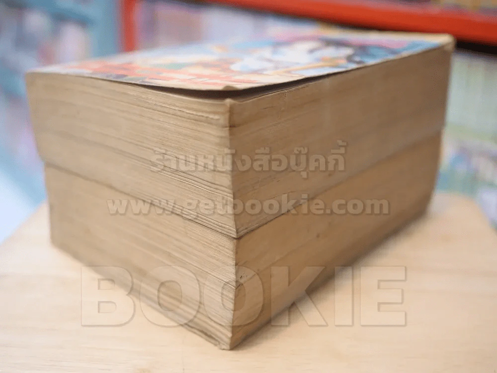 คริสตัลดรากอน 2 เล่มจบ (ผู้เขียนเจ้าสาวซาตาน) รูปที่ 4