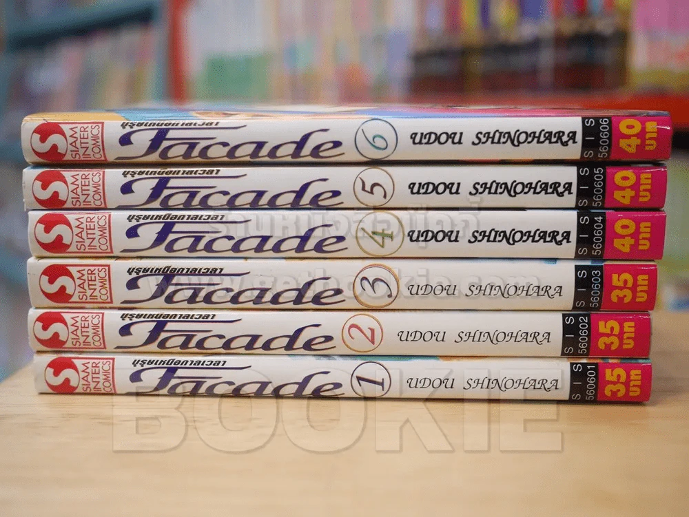 บุรุษเหนือกาลเวลา Facade เล่ม 1-6 รูปที่ 2