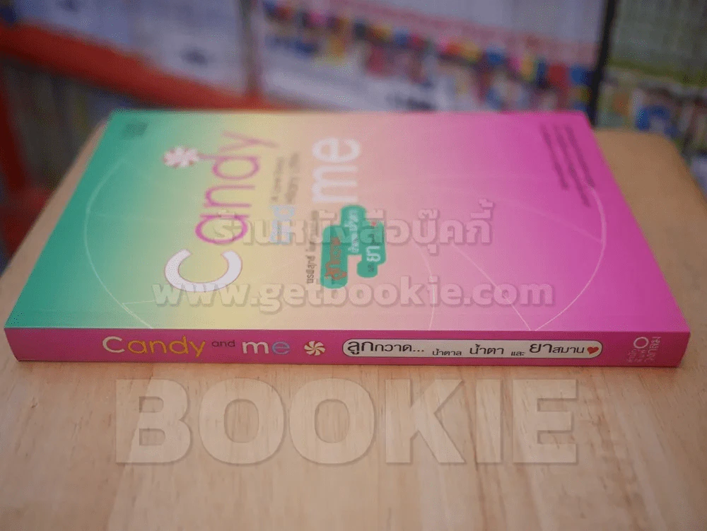 Candy and me ลูกกวาด น้ำตาล น้ำตา และ ยาสมานใจ รูปที่ 2