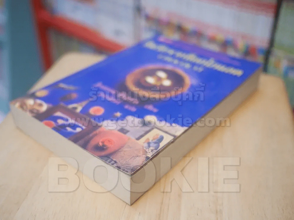 ชิมรักจากช็อคโกแลต CHOCOLAT รูปที่ 4
