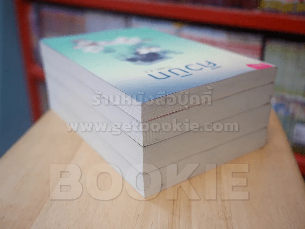 คิวบิก 4 เล่มจบ (แถมที่คั่นหนังสือ) รูปที่ 5