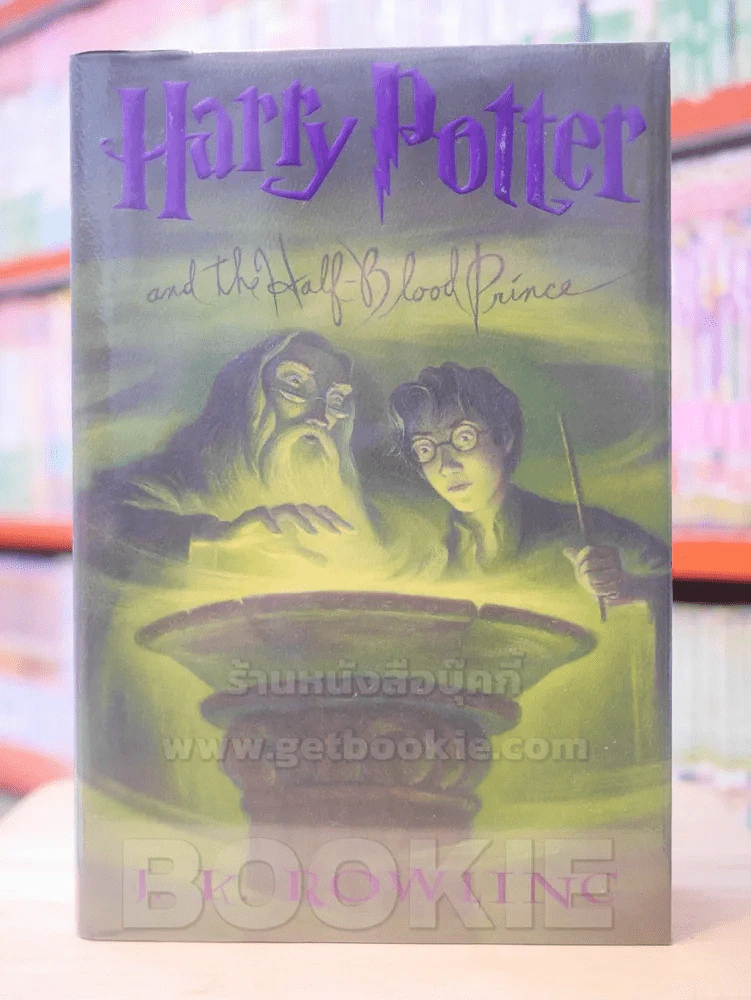 Harry Potter เล่ม 1-6 (ฉบับภาษาอังกฤษ) รูปที่ 11