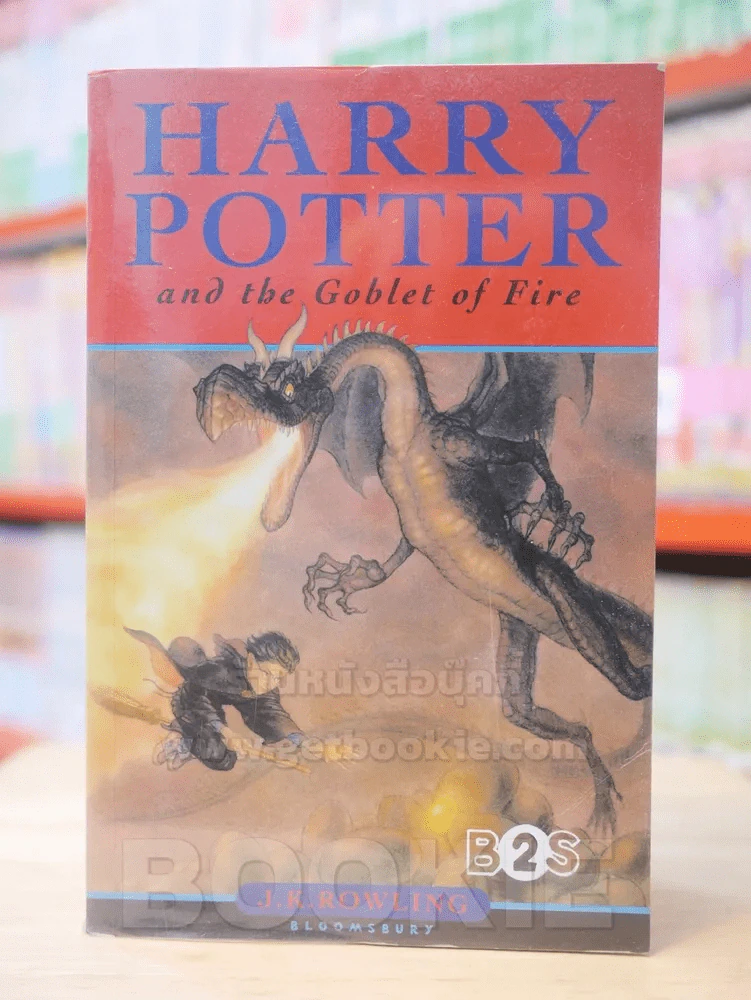 Harry Potter เล่ม 1-6 (ฉบับภาษาอังกฤษ) รูปที่ 9