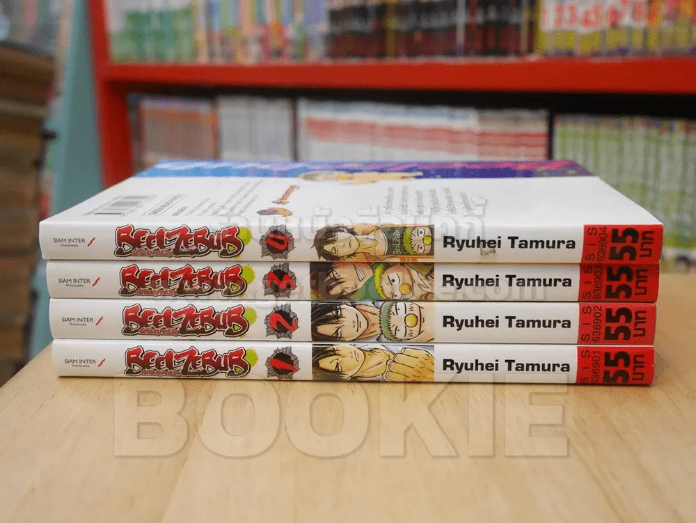 BEELZEBUB เด็กพันธุ์นรกสั่งลุย เล่ม 1-4 รูปที่ 2