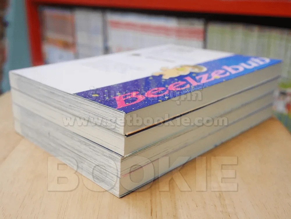 BEELZEBUB เด็กพันธุ์นรกสั่งลุย เล่ม 1-4 รูปที่ 4