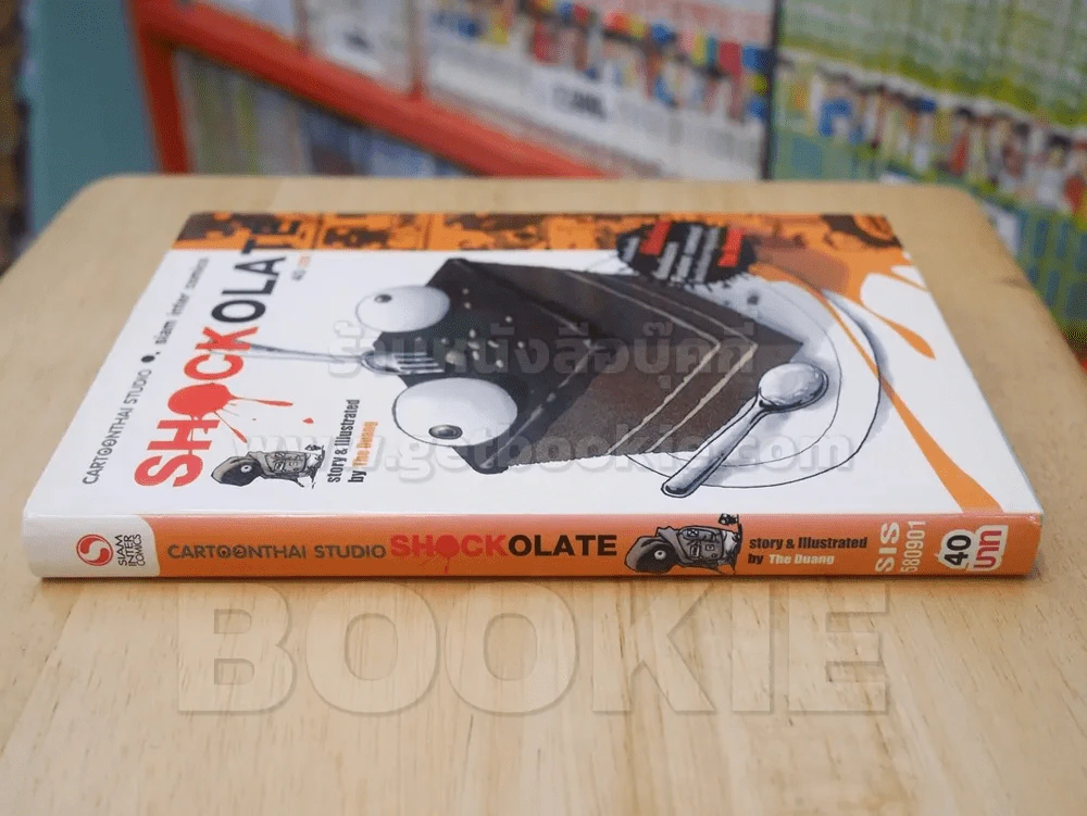 SHOCKOLATE รูปที่ 2