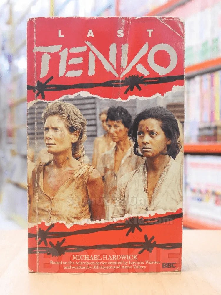 LAST TENKO - MICHAEL HARDWICK รูปที่ 1