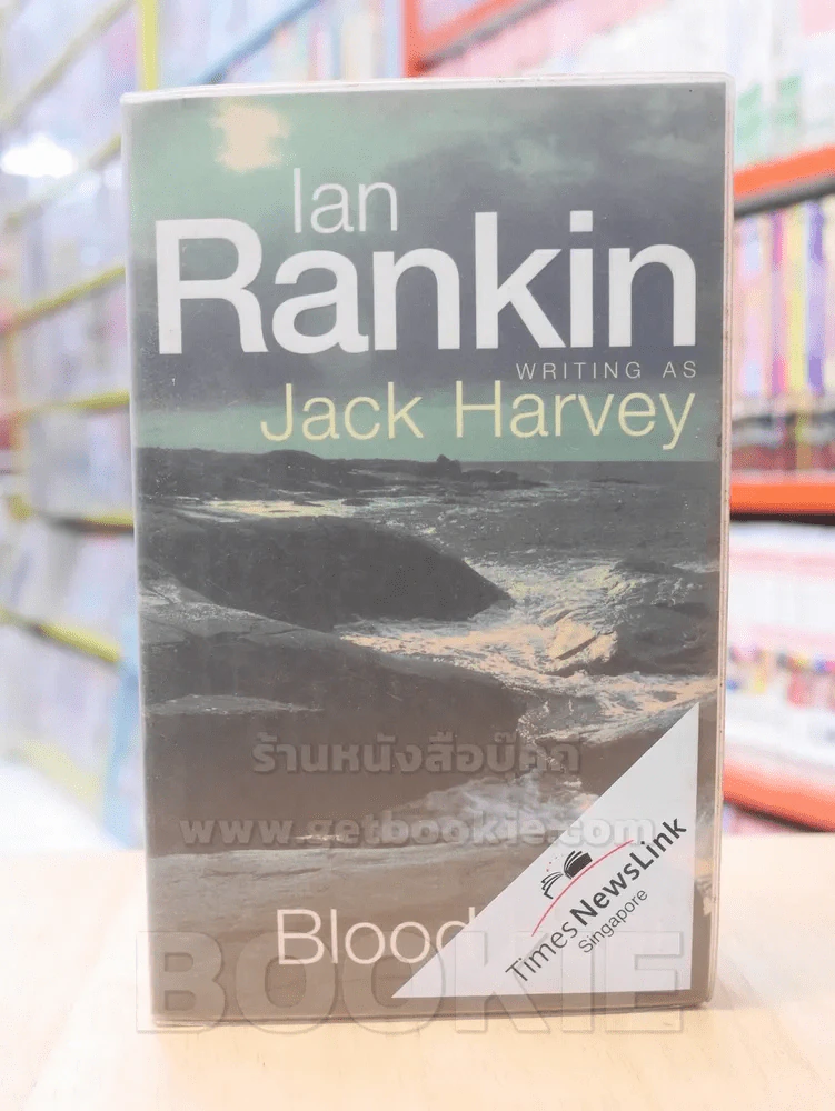 lan RANKIN WRITING AS Jack Harvey - BLOOD Hunt รูปที่ 1