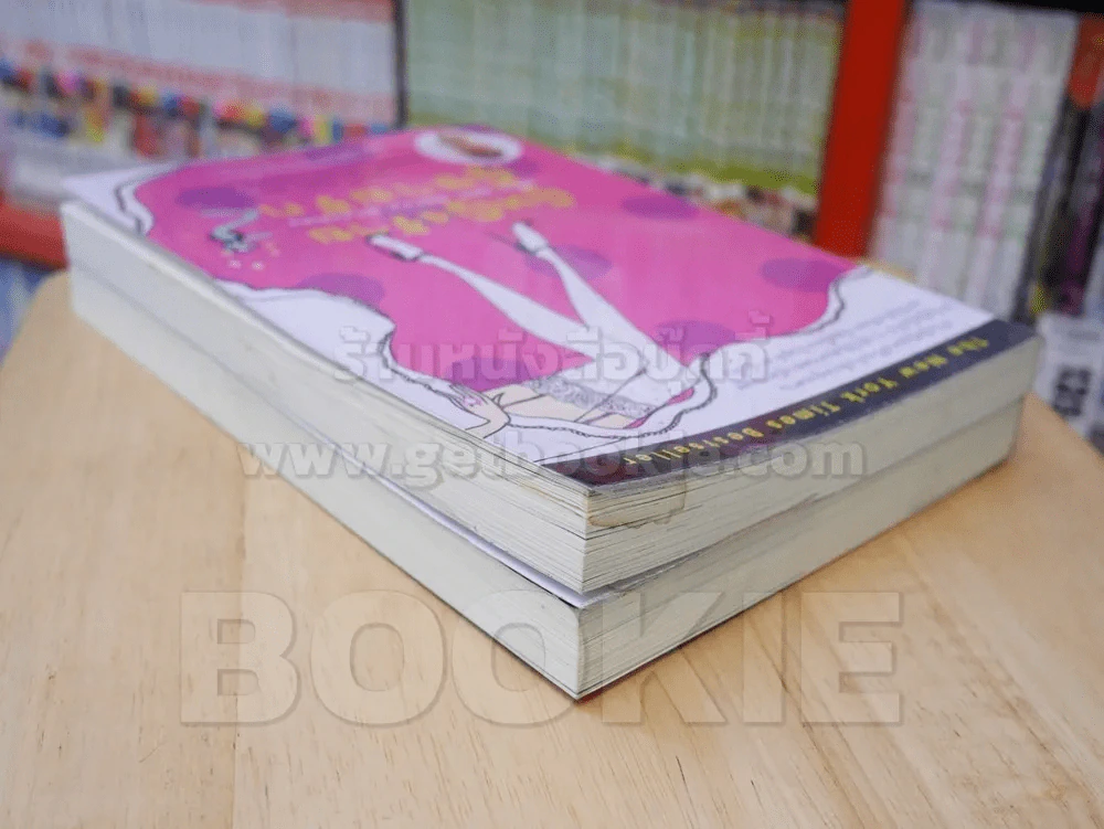 ผู้หญิงร้ายผู้ชายรัก เล่ม 1-2 เล่ม 2 บวมน้ำเล็กน้อย รูปที่ 5