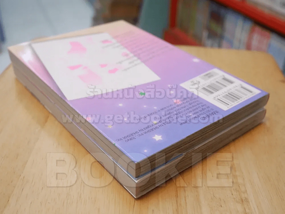 ให้หัวใจนำทางฝัน 2 เล่มจบ รูปที่ 5