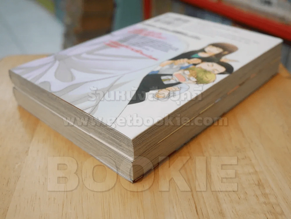 ทำไมไม่รักฉันสักที 2 เล่มจบ รูปที่ 4