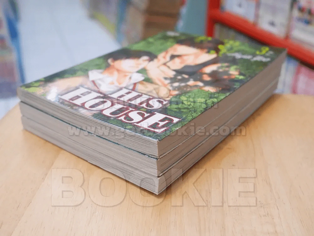 HIS HOUSE บ้านนี้มีความลับ 3 เล่มจบ รูปที่ 4