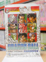Dragon Ball ดราก้อนบอล เล่ม 41 รูปที่ 1