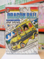 Dragon Ball ดราก้อนบอล เล่ม 12 รูปที่ 1