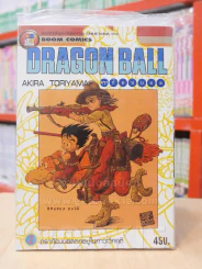 Dragon Ball ดราก้อนบอล เล่ม 2 รูปที่ 1