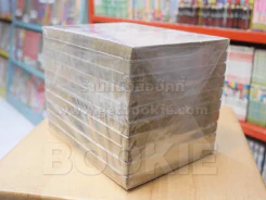 สามรั่วตัวแสบ เล่ม 1-11 (ขาดเล่ม 9) รูปที่ 5