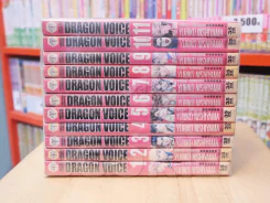 Dragon Voice ชาติบุรุษทะยานฟ้า 11 เล่มจบ รูปที่ 2