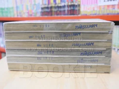 Zhime ไมโอโตเมะ 5 เล่มจบ รูปที่ 3