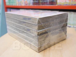 Zhime ไมโอโตเมะ 5 เล่มจบ รูปที่ 5