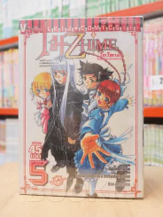 Zhime ไมโอโตเมะ 5 เล่มจบ รูปที่ 1
