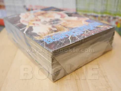 พระจันทร์อันตราย 8 เล่มจบ (ขาดเล่ม 6/7/8) รูปที่ 5