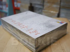 บารากะมอน เกาะมีฮา คนมีเฮ เล่ม 1-4 รูปที่ 5