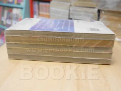 นักโทษประหาร 042 5 เล่มจบ รูปที่ 3
